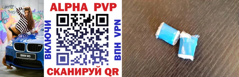 Alpha PVP СК КРИС  blacksprut маркетплейс  Медногорск 