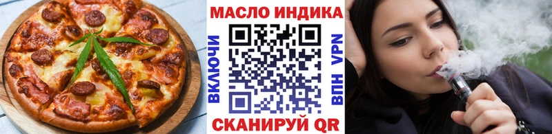 наркотики Медногорск даркнет наркотические препараты Canna-Cookies конопля