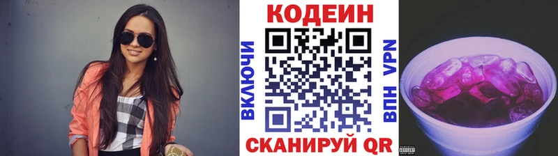blacksprut вход  Медногорск  Кодеин напиток Lean (лин) 
