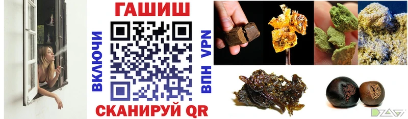 купить  сайты  Медногорск  ГАШ Premium 