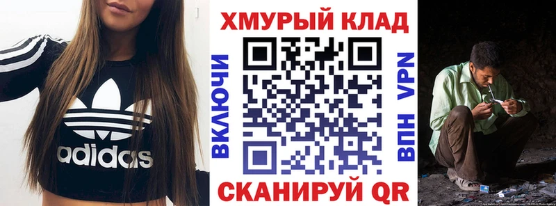 блэк спрут онион  Медногорск  Героин VHQ 
