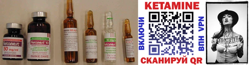 где продают наркотики  Медногорск  КЕТАМИН ketamine 