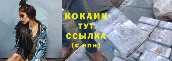 эйфоретик Бугульма