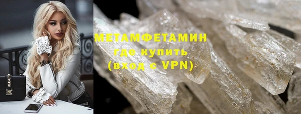 кристаллы Бронницы
