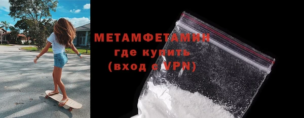 скорость Бородино