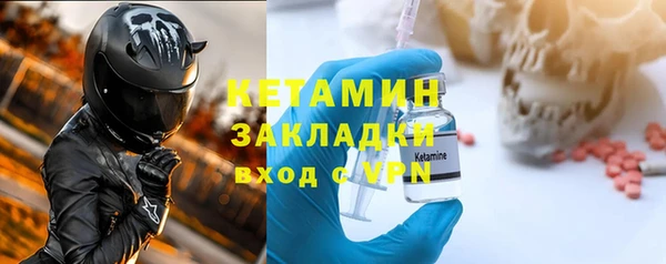 эйфоретик Бугульма