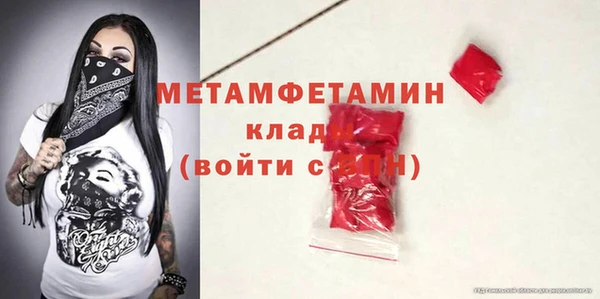 скорость Бородино