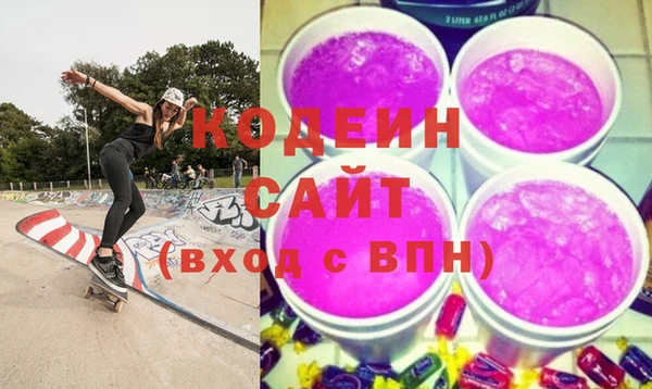 кристаллы Бронницы