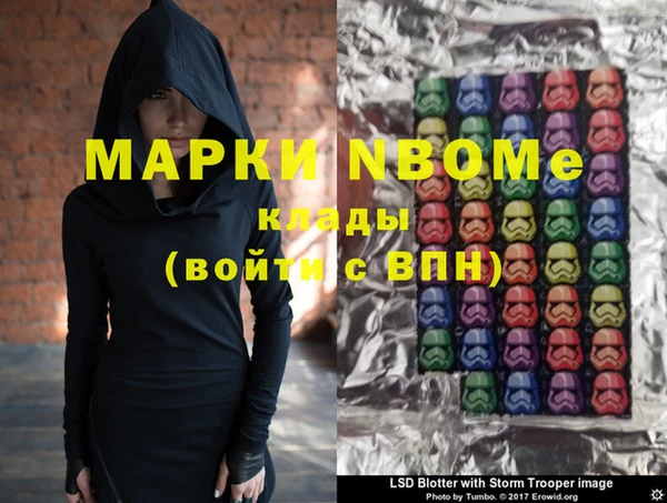 кристаллы Бронницы