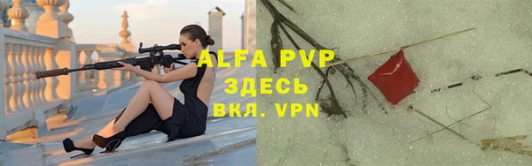 кристаллы Бронницы