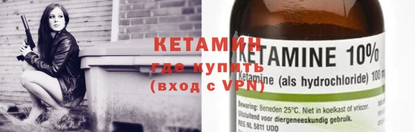 кристаллы Бронницы