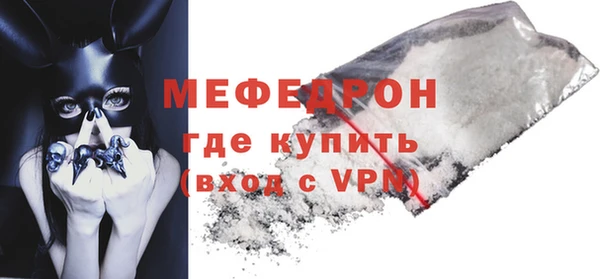 эйфоретик Бугульма