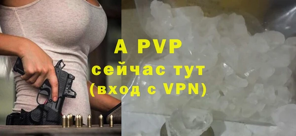 эйфоретик Бугульма