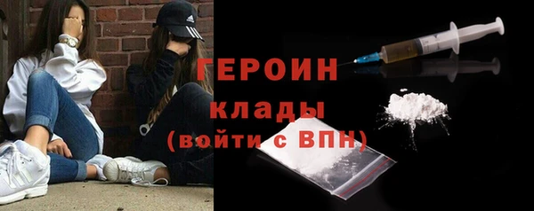 эйфоретик Бугульма