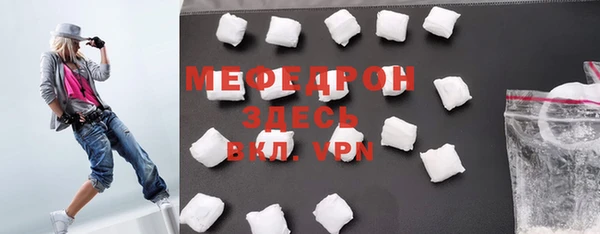 кристаллы Бронницы