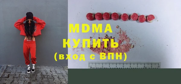 эйфоретик Бугульма
