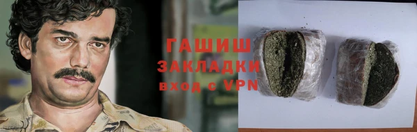 кристаллы Бронницы