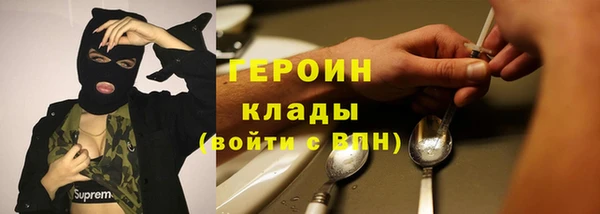 эйфоретик Бугульма