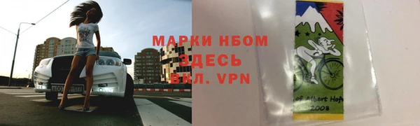 героин Покровск