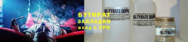 скорость Бородино