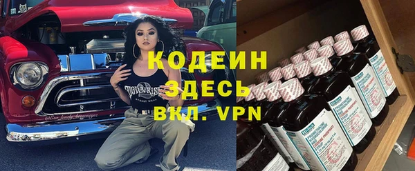 гашишное масло Покров