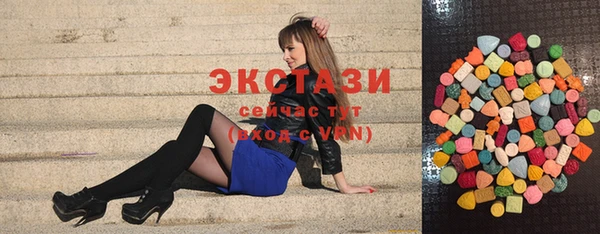кристаллы Бронницы