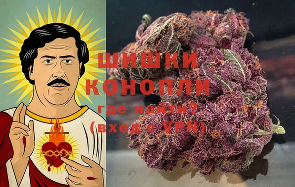 гашишное масло Покров