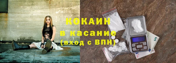 кристаллы Бронницы