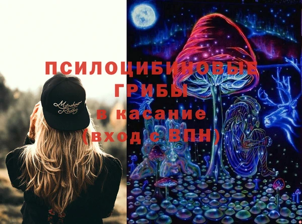 кристаллы Бронницы