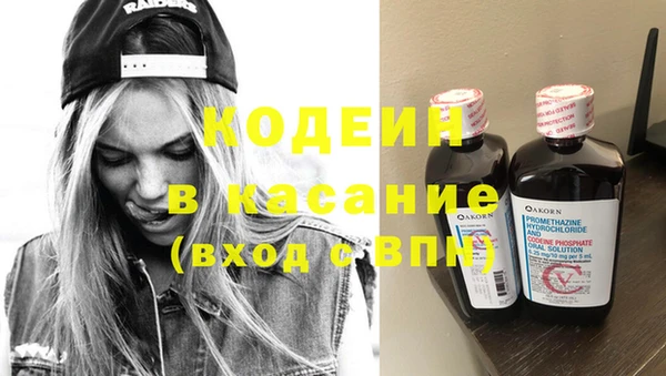 скорость Бородино