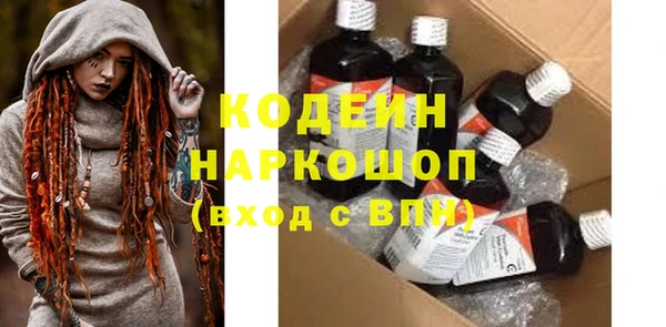 эйфоретик Бугульма