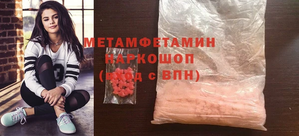 кристаллы Бронницы