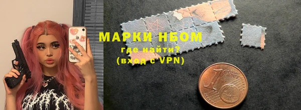 кристаллы Бронницы