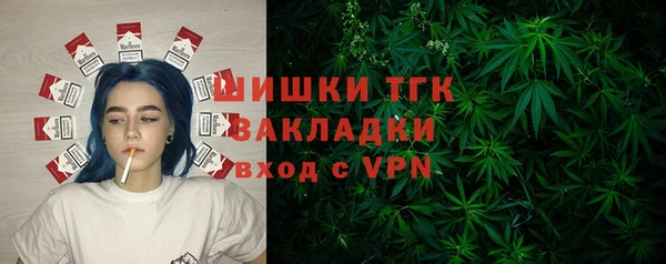 кристаллы Бронницы