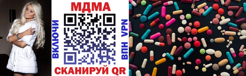 МДМА кристаллы  МЕГА маркетплейс  Медногорск 
