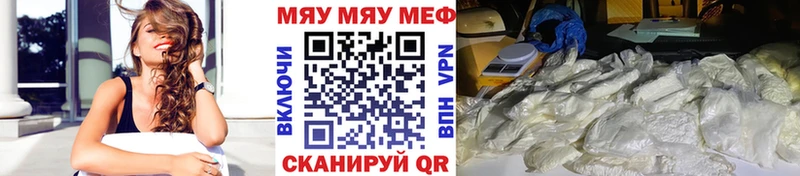 МЕФ 4 MMC  Медногорск 