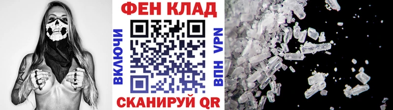 МЕТАМФЕТАМИН Декстрометамфетамин 99.9%  Медногорск 