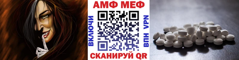 МЕТАМФЕТАМИН витя Медногорск