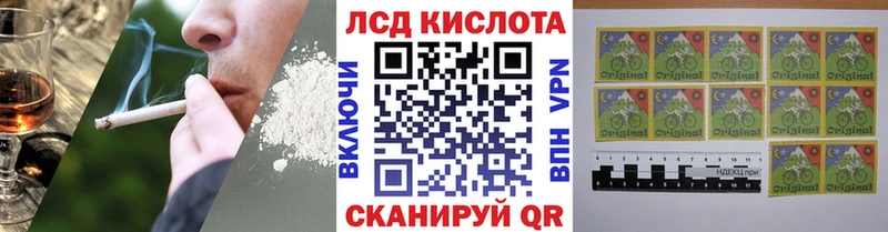 Марки 25I-NBOMe 1500мкг  сколько стоит  Медногорск 