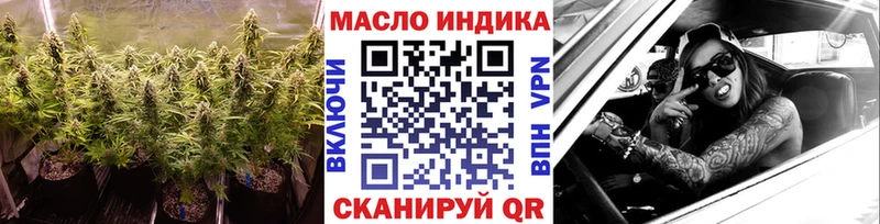 Дистиллят ТГК вейп с тгк  купить наркотик  Медногорск 