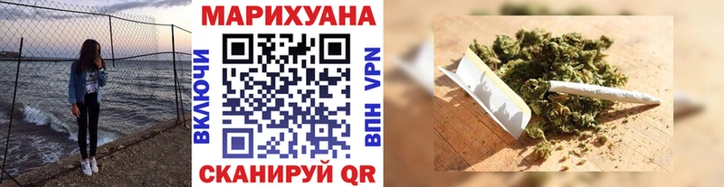 Бошки марихуана планчик  наркошоп  Медногорск 
